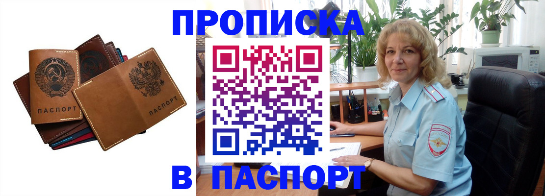 форма 3 в Боровичах